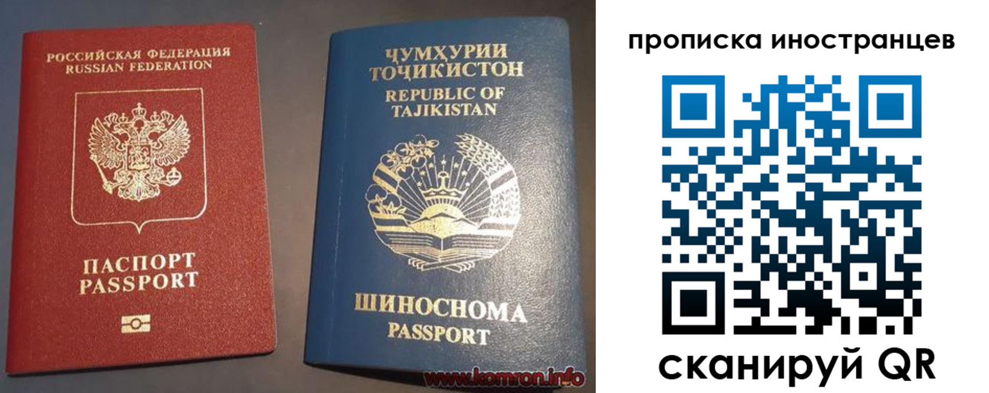 прописка поиск в Белой Холунице