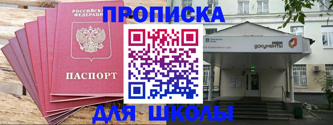 временная регистрация поиск в Белой Холунице